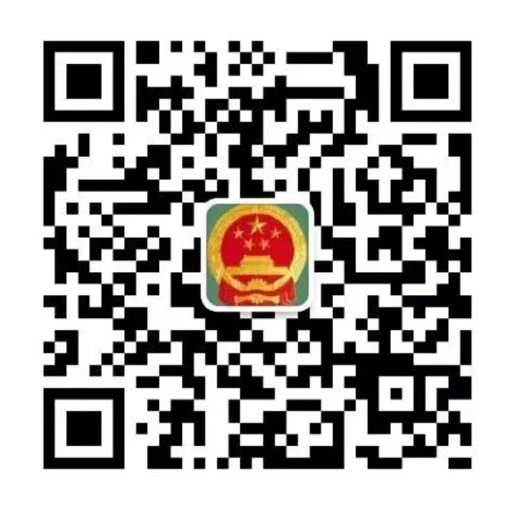 定南縣退役軍人事務局